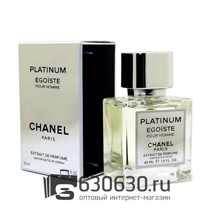 A-Plus Chanel "Egoiste Platinum" 45 ml