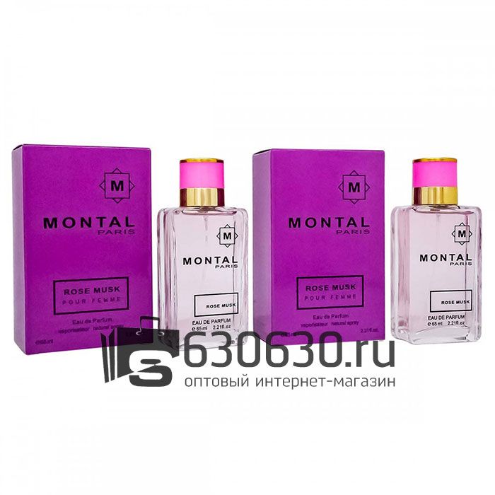 Парфюмерный набор Lovali "Montal Rose Musk" 2x65 ml