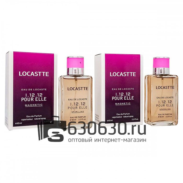 Парфюмерный набор Lovali "Locastte L.12.12. Pour Elle Magnetic" 2x65 ml