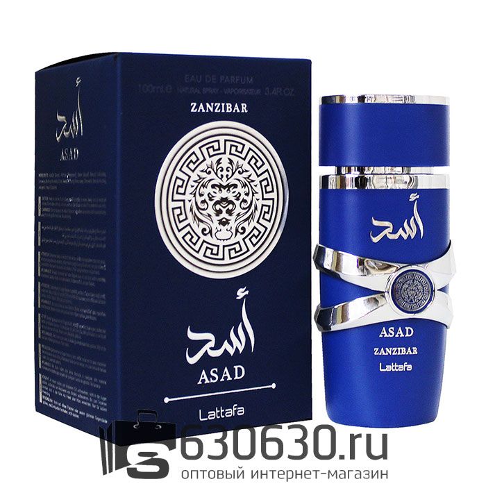 Lattafa "ASAD Zanzibar" 100 ml