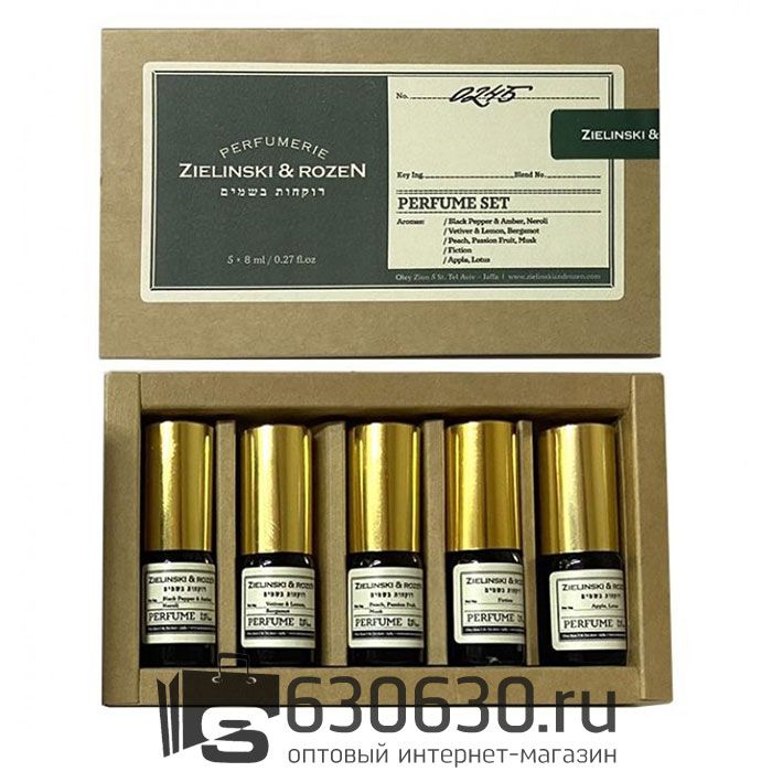 Парфюмерный набор Zielinski & Rozen "Perfume Set 0245" 5 x 8 ml