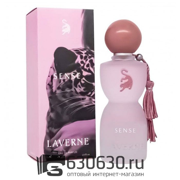 Евро Laverne "Lady Rose" 75 ml