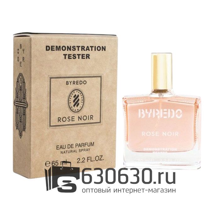 Мини-тестер Byredo "Rose Noir" 65 ml