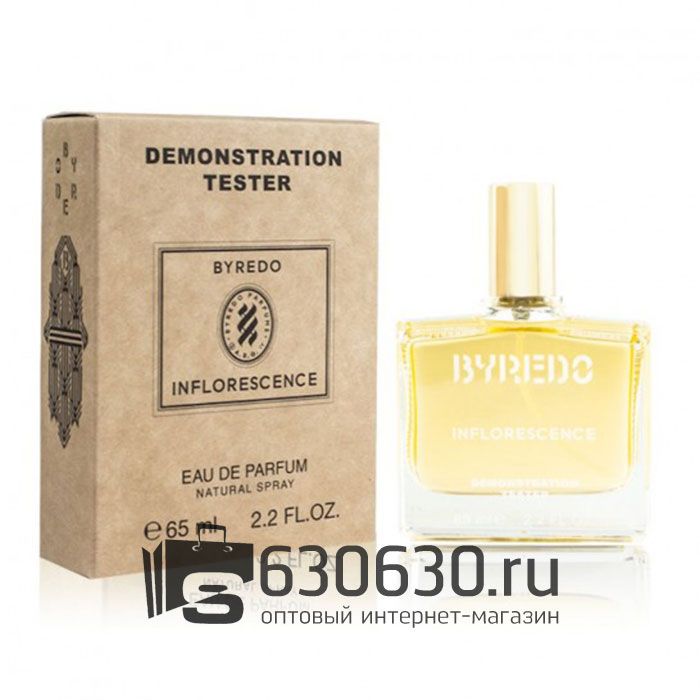 Мини-тестер Byredo "Inflorescence" 65 ml