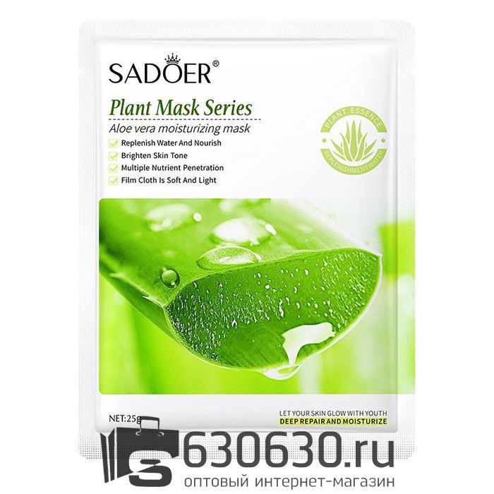 Увлажняющая тканевая маска для лица с Алоэ Вера SADOER "Plant Mask Series" 25g