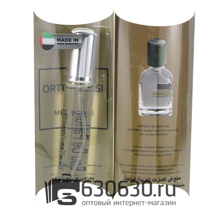 Orto Parisi "Megamare NEW" 20 ml