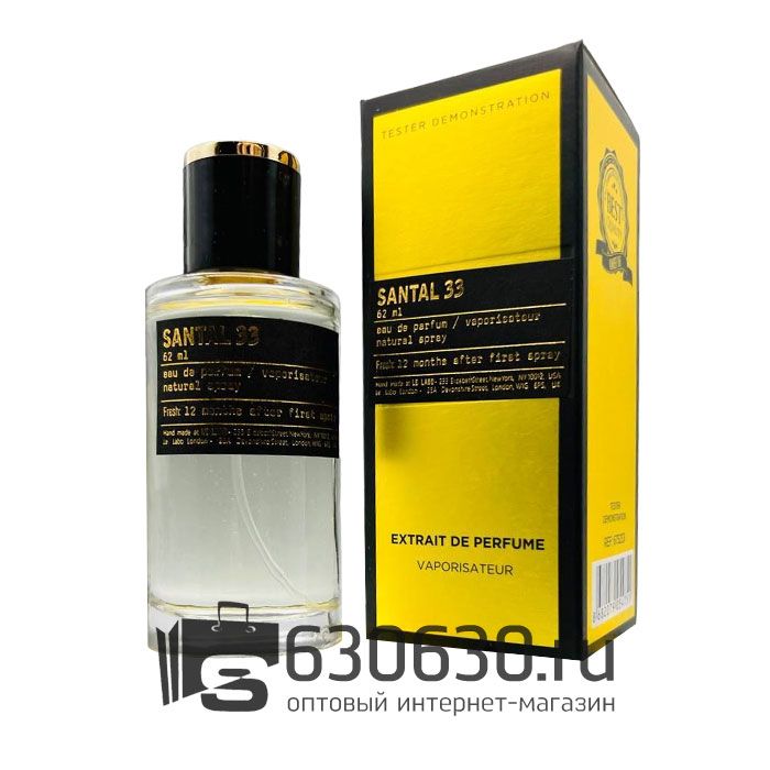 Мини-тестер Le Labo "Santal 33" 62 ml extrait