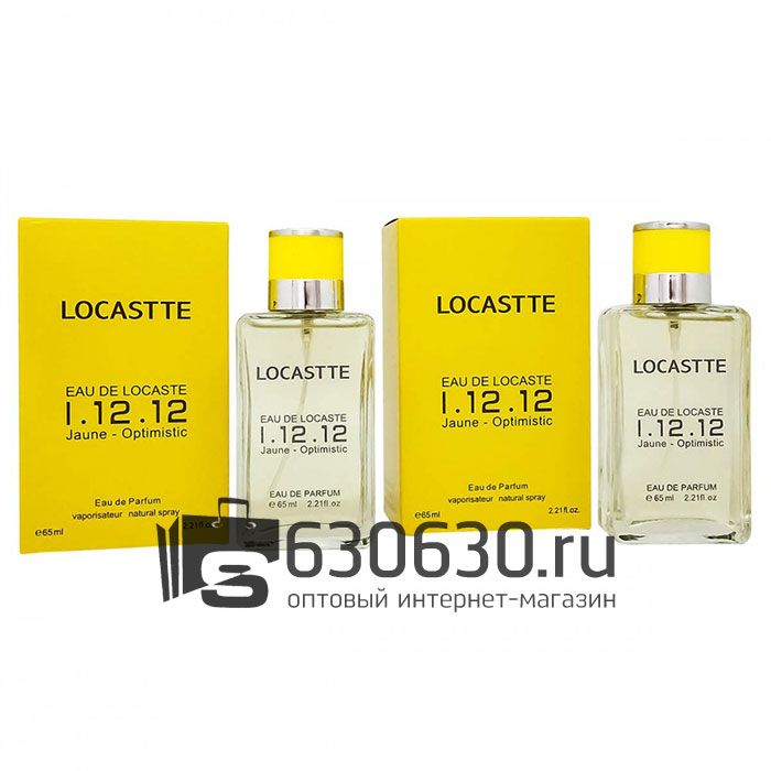 Парфюмерный набор Lovali "L.12.12. Jaune-Optimistic" 2x65 ml