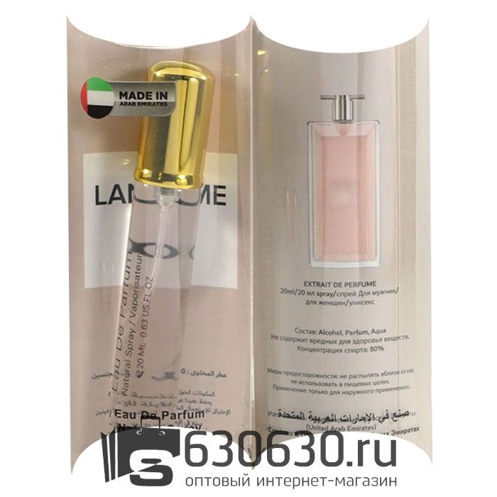 Парфюмерия "Idole NEW" 20 ml