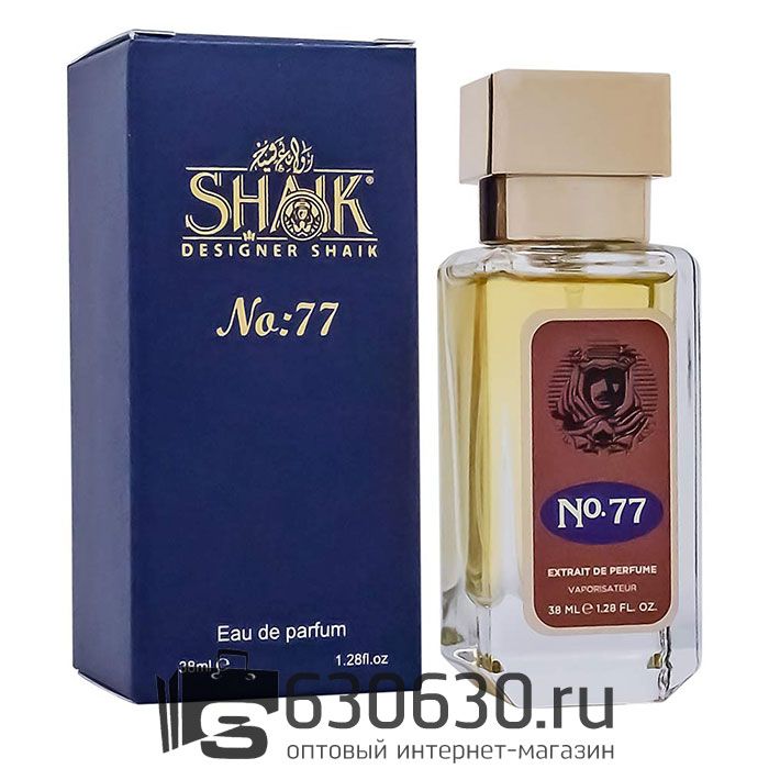 Мини-парфюм Shaik "Opulent No77  For Men" 38 ml NEW