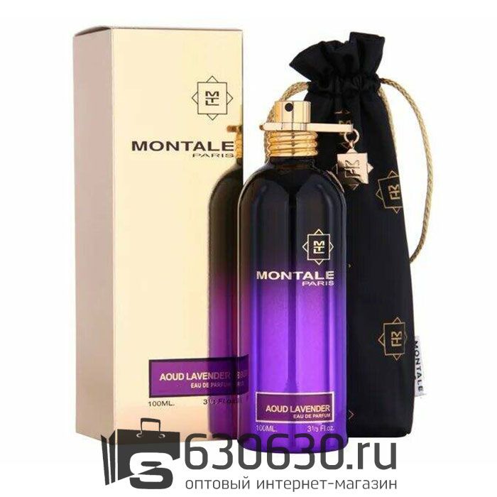 Montale "Aoud Lavender" 100 ml (Селектив Турция)