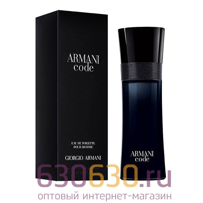 A-Plus G.A "Armani Code" EDT