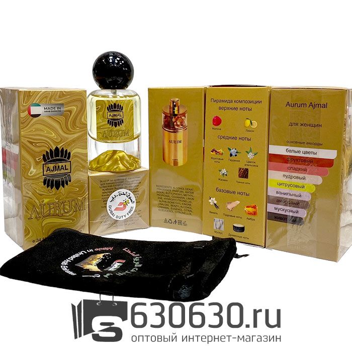 Мини парфюм Ajmal "Aurum" 34 ml