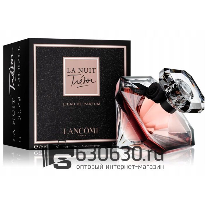 A-Plus Lancome "La Nuit Tresor L'Eau De Parfum" 75 ml