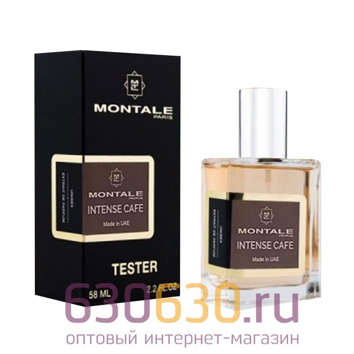 Мини тестер Montale "Intense Cafe" (ОАЭ) 58 ml