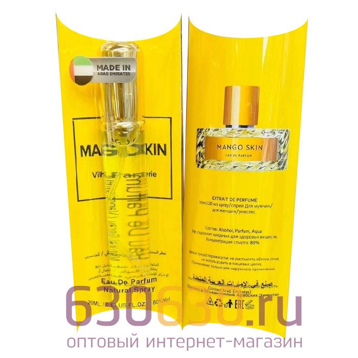 Vilhelm Parfumerie "Mango Skin" 20 ml