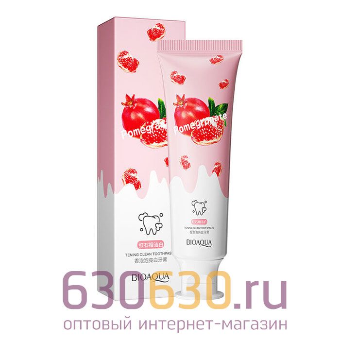 Отбеливающая зубная паста Bioaqua "Pomegranate"