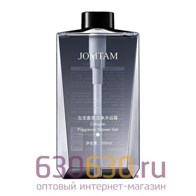 Мужской парфюмированный гель для душа JOMTAM 500 ml