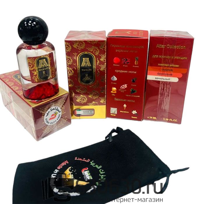 Мини парфюм ATTAR "Hayati" 34 ml