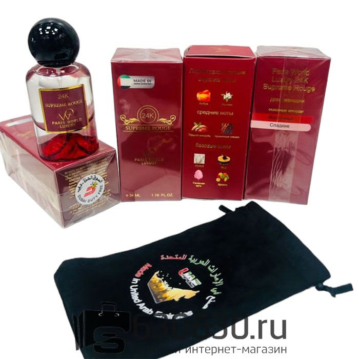 Мини парфюм Paris World Luxury "24K Supreme Rouge" 34 ml