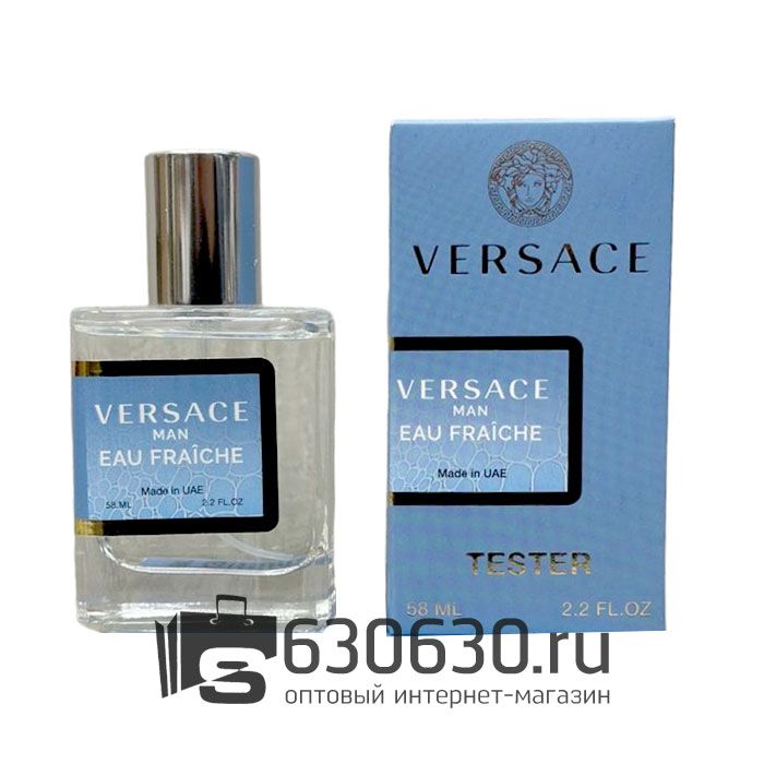 Мини тестер Versace "Versace Man Eau Fraiche"(ОАЭ) 58 ml