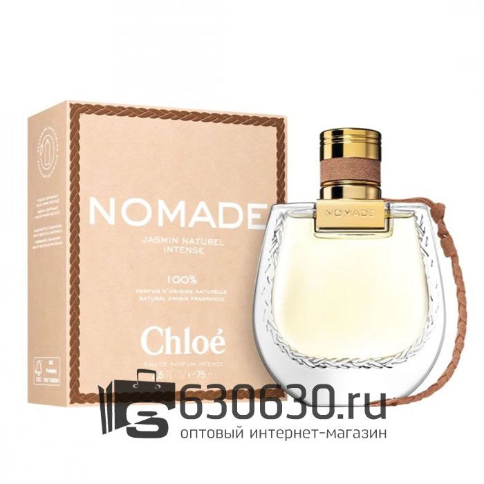 A-PLUS Chloe "Nomade Absolu De Parfum" 75 ml