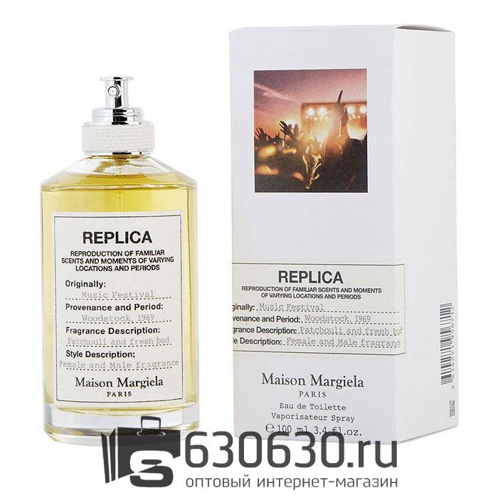 Replica Maison Margiela "Music Festival" 100 ml