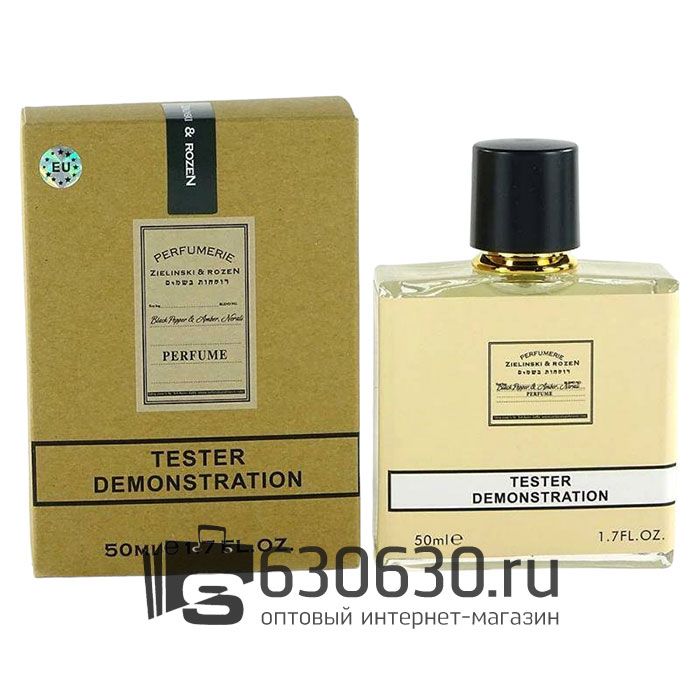 Мини тестер Z&R "Black Pepper & Amber, Neroli" 50 ml