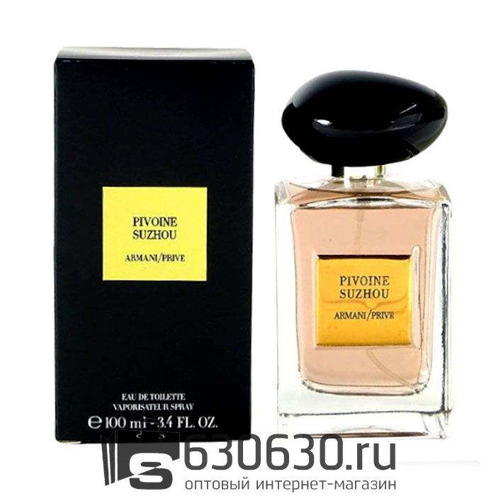 Giorgio Armani "Armani/Prive Pivoine Suzhou" EDT 100 ml