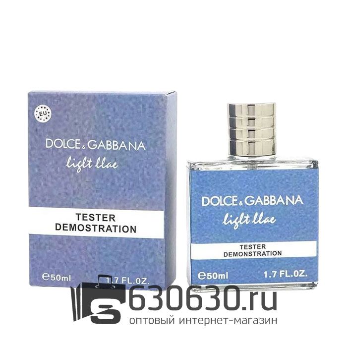 Мини тестер Dolce & Gabbana "Light Blue Man Eau de Parfum" 50 ml