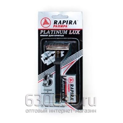 Бритвенный Станок Rapira Platinum Luxe (5 лезвий в комплекте)