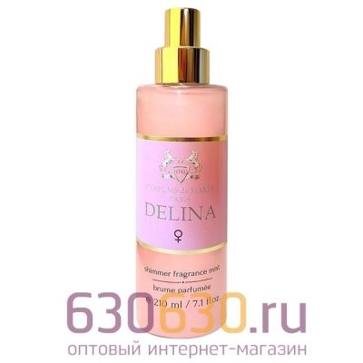 Парфюмированный спрей-дымка с шиммером для тела Parfums De Marly "Delina" 210 ml