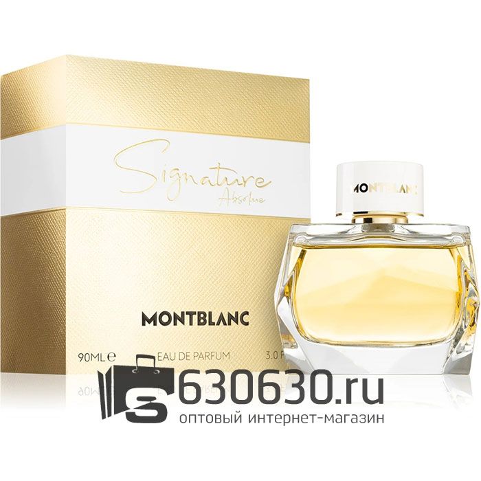 Евро Mont Blanc "Signature Absolue" EDP 90 ml