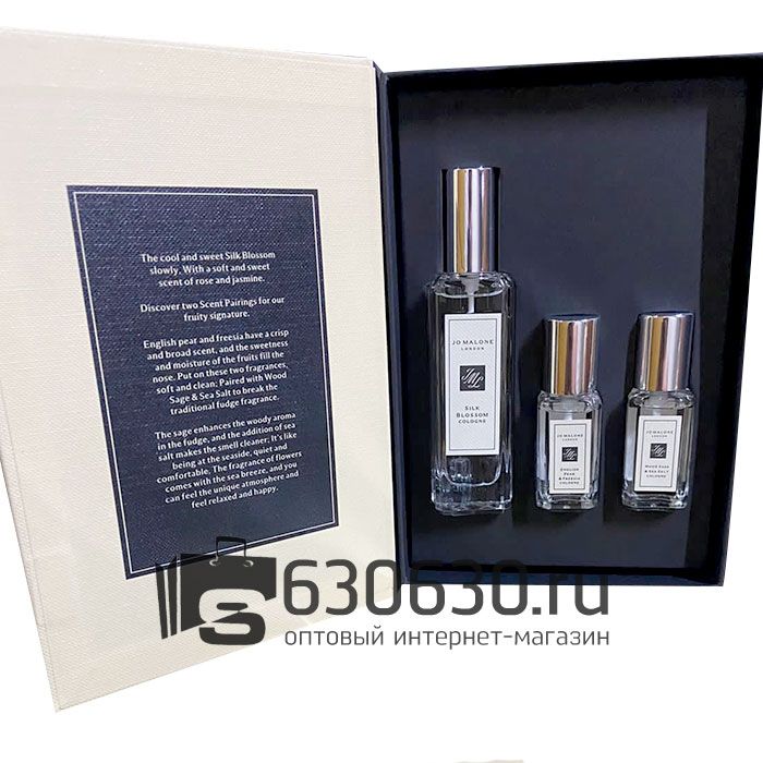 Парфюмерный набор "Silk Blossom Cologne Collection Coffret Colognes" 3 в 1