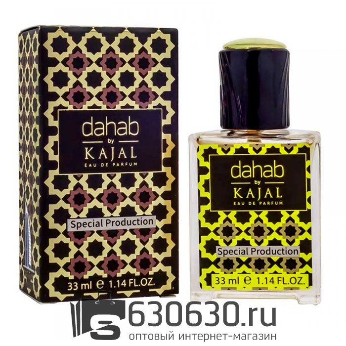 Мини-парфюм KAJAL "Dahab" 33 ml Special Production