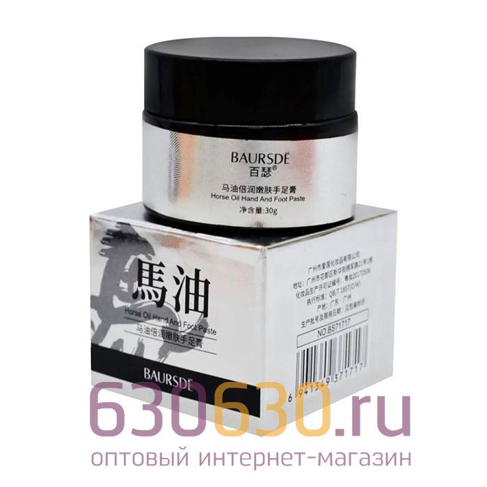 Увлажняющая крем-паста для рук и ног с лошадиным маслом BAURSDE "Horse Oil Hand And Foot Paste" 30g