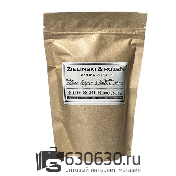 Скраб для тела ZIELINSKI & ROZEN "Black Pepper & Amber, Neroli" 200g