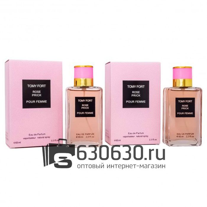 Парфюмерный набор Lovali "A Lot Charry" 2x50 ml