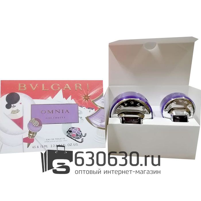 Bvlgari amethyste gift clearance set