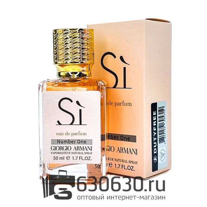 Мини парфюм G.A. "Si" 50 ml