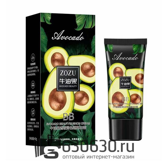 Тональный BB крем Zozu "Avocado Beauty" 40g