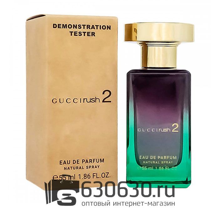 Мини-тестер Gucci "Rush 2" 55 ml