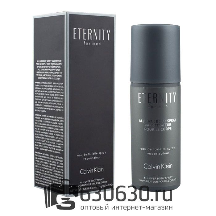 Парфюмированный Дезодорант Calvin Klein "Eternity For Men NEW" 150 ml