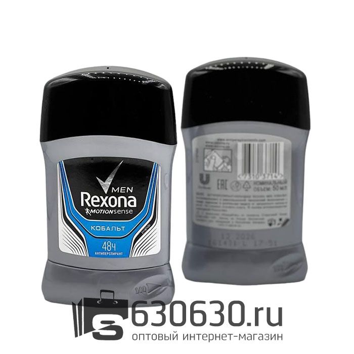 Дезодорант-стик Rexona "Men MotionSense Кобальт" 50 ml