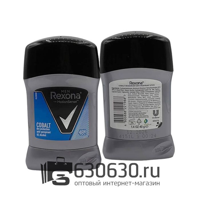 Дезодорант-стик Rexona "Men MotionSense Cobalt" 40g