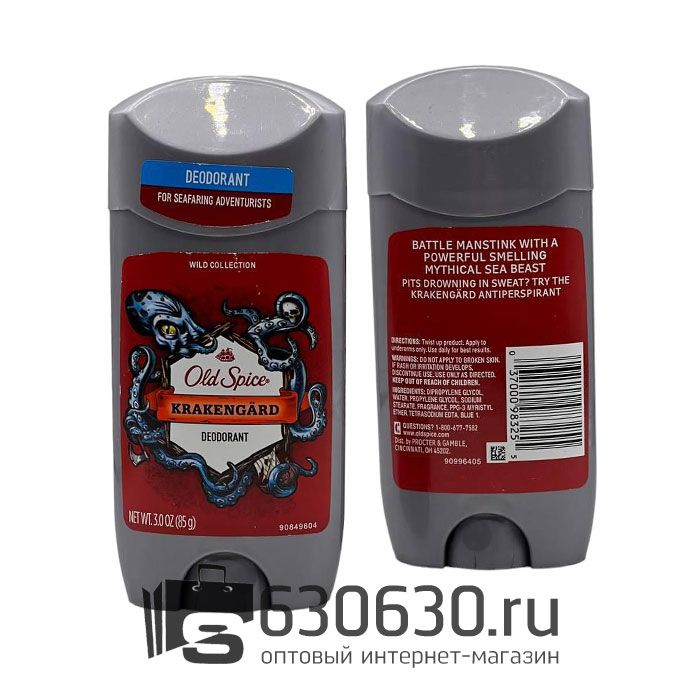 Дезодорант-стик Old Spice "Krakengard" 85g