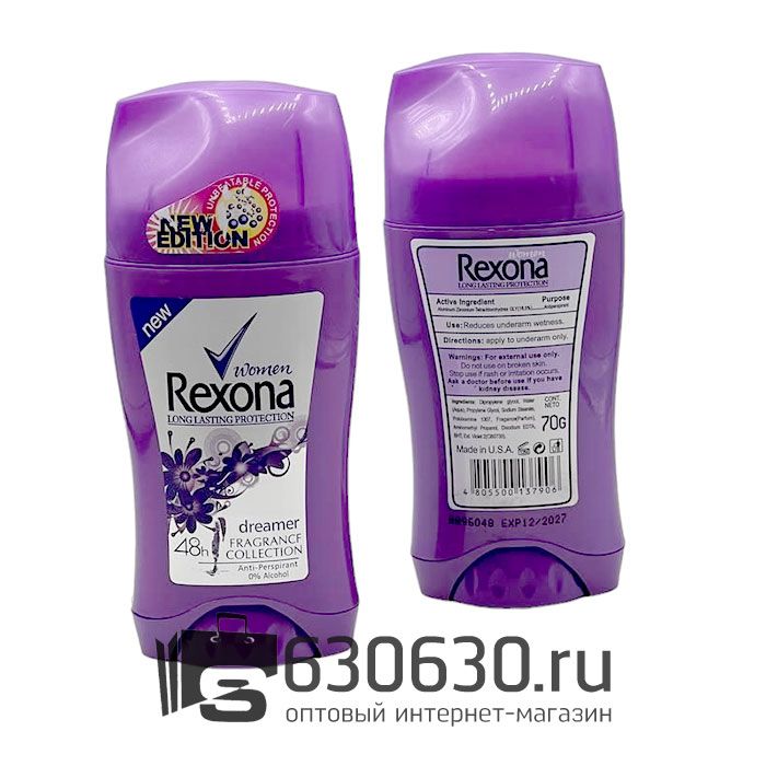 Дезодорант-стик Rexona "Dreamer Fragrance Collection" 70g