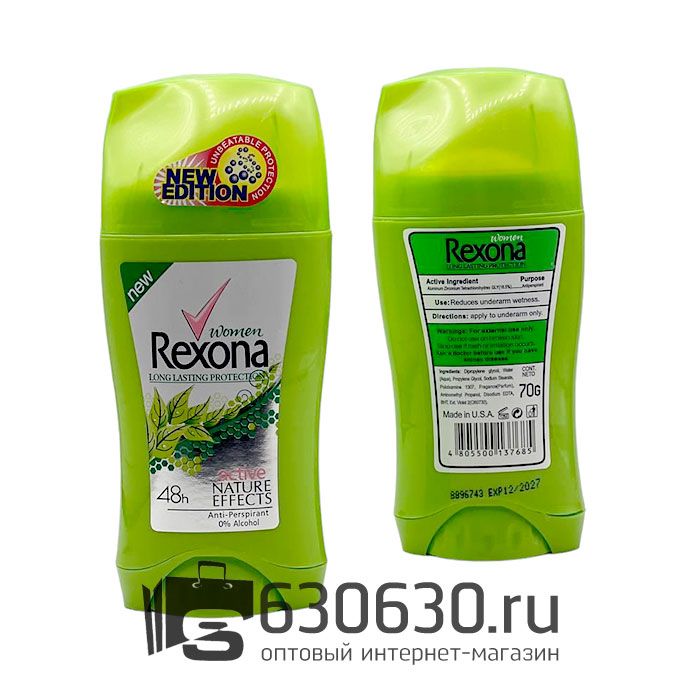 Дезодорант-стик Rexona "Active Nature Effects" 70g