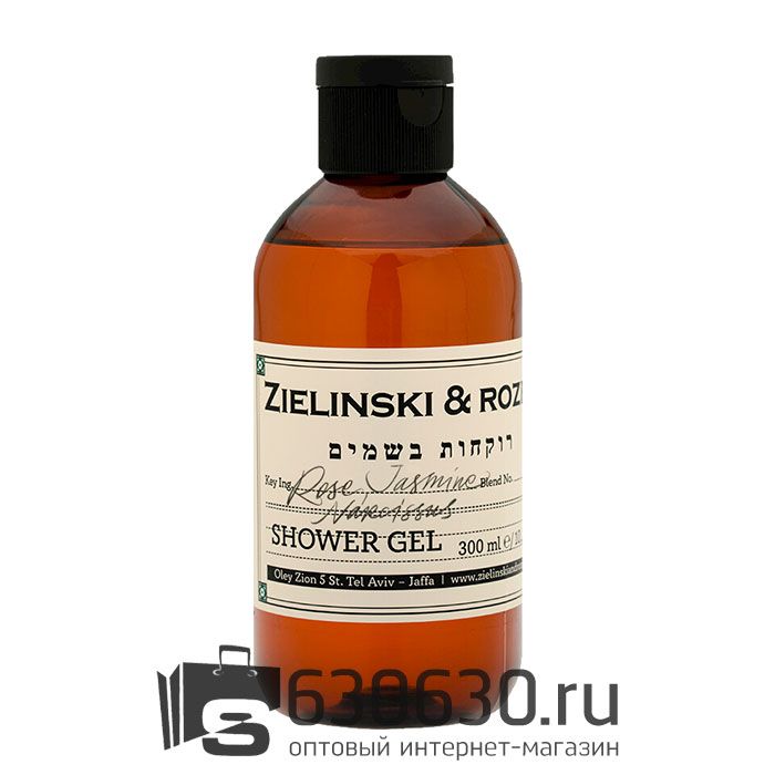 Гель для душа Z&R "Rose & Jasmine, Narcissus" 300 ml