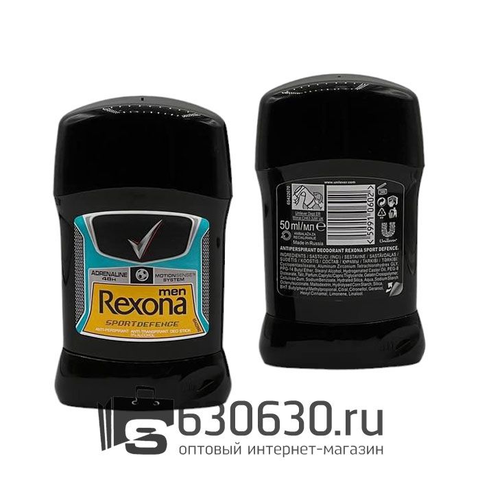 Дезодорант-стик Rexona "Men MotionSense Sportdefenge" 50 ml